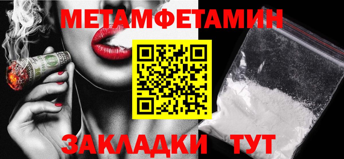 Люберцы  АМФЕТАМИН VHQ  Amphetamine  Вход с VPN  Amphetamine 