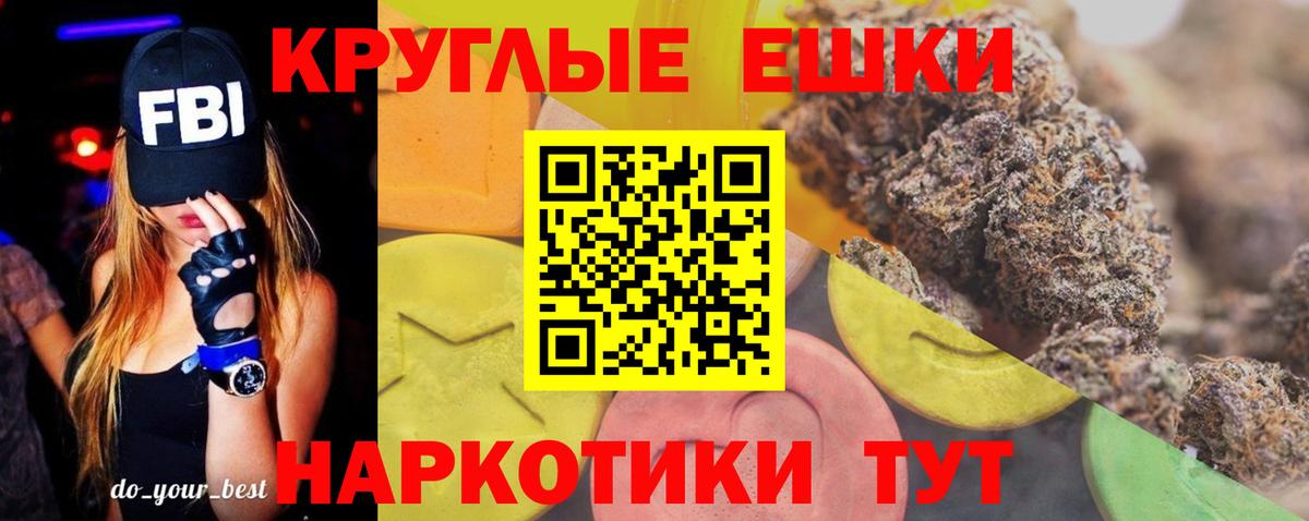 Люберцы  ЭКСТАЗИ  Ecstasy ешки  Вход с VPN  Ecstasy Дубай 