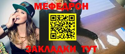 гашик Кандалакша