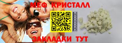молекула духа Камышлов