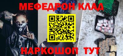 молекула духа Камышлов