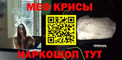 гашик Кандалакша