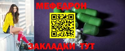 гашик Кандалакша