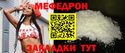 молекула духа Камышлов