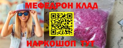 молекула духа Камышлов