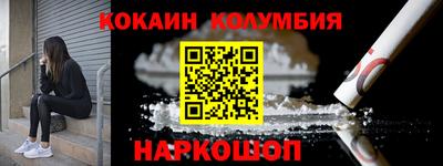молекула духа Камышлов