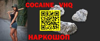 гашик Кандалакша