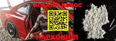 молекула духа Камышлов