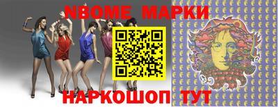 меф VHQ Кинель