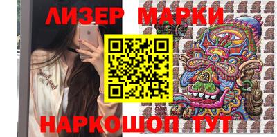 гашик Кандалакша
