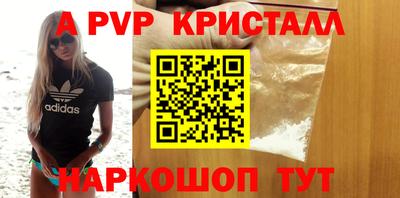 гашик Кандалакша