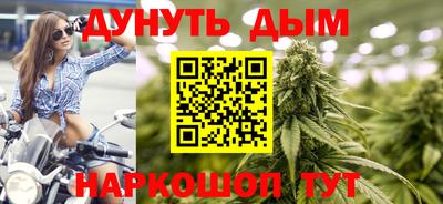 гашик Кандалакша