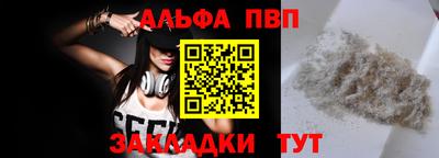 гашик Кандалакша