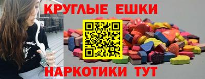 молекула духа Камышлов