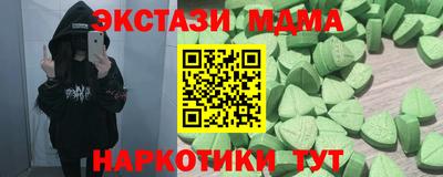 COCAINE Кингисепп