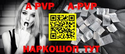 дурь Канаш