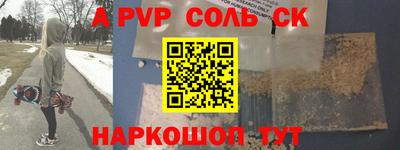 молекула духа Камышлов