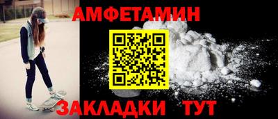 гашик Кандалакша