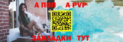 молекула духа Камышлов