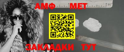 молекула духа Камышлов