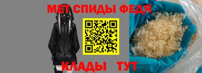 гашик Кандалакша