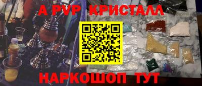 дурь Канаш