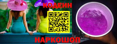 гашик Кандалакша
