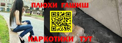 дурь Канаш