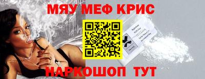 молекула духа Камышлов