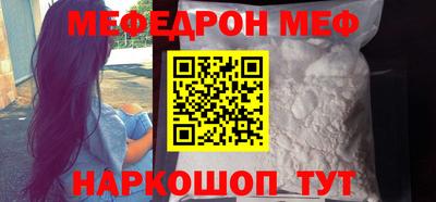 гашик Кандалакша