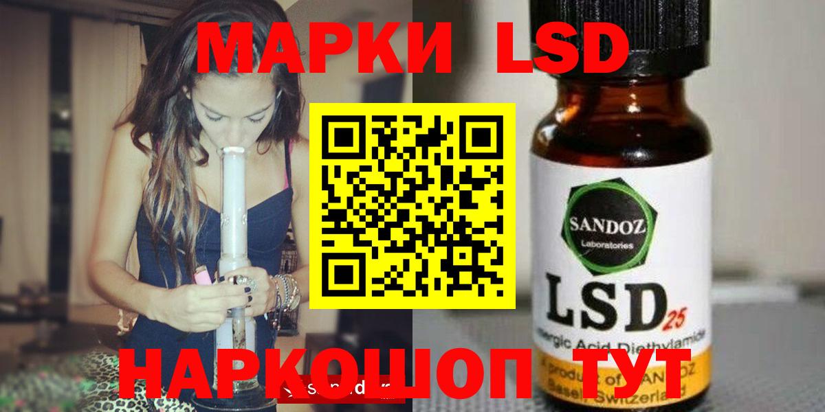 Лсд 25 экстази кислота  Вход с VPN  Люберцы  ЛСД экстази ecstasy 