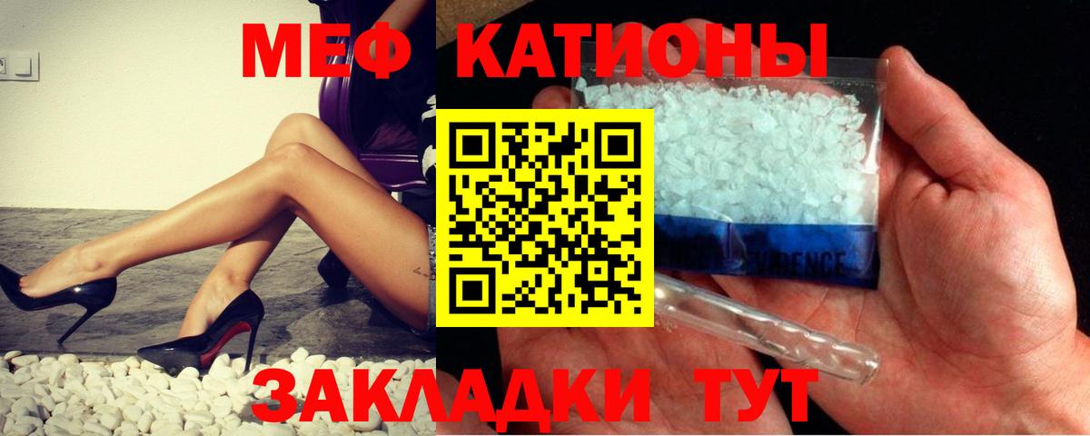 Меф кристаллы Люберцы