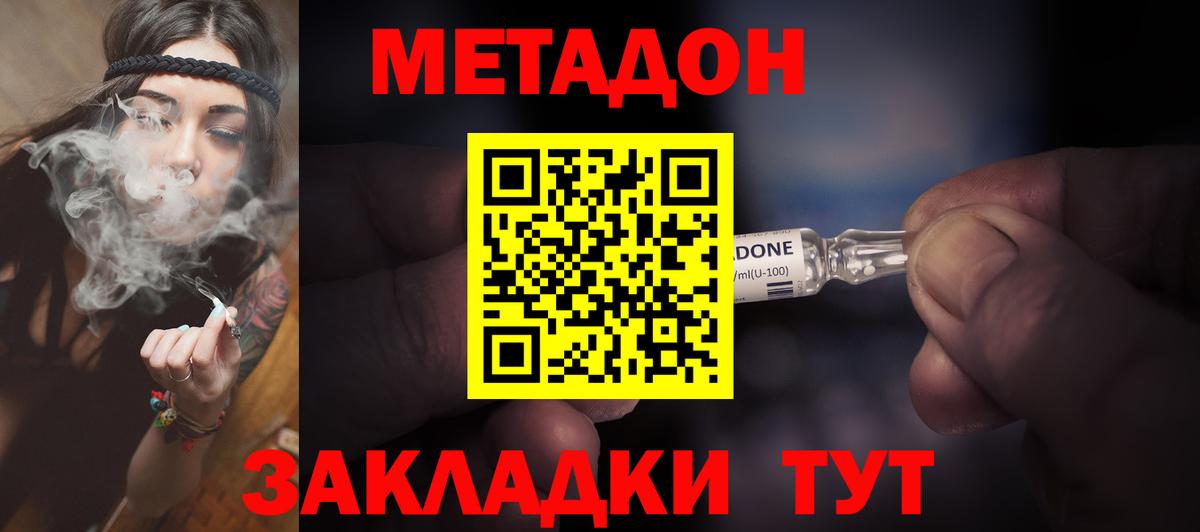 blacksprut маркетплейс  Метадон methadone  Люберцы  Вход с VPN  МЕТАДОН methadone 