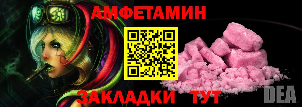 Люберцы  Метамфетамин витя  Метамфетамин витя  Вход с VPN 