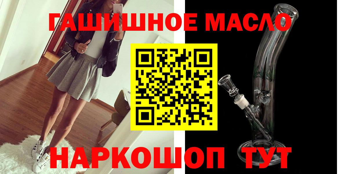 Дистиллят ТГК вейп  Вход с VPN  ТГК жижа  Люберцы 
