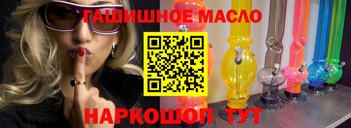 ТГК вейп с тгк Люберцы